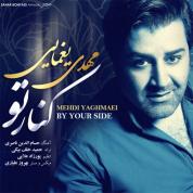 Mehdi Yaghmaei – Kenare To