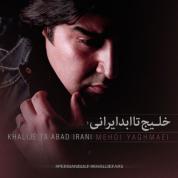 Mehdi Yaghmaei – Khalije Taa Abad Irani
