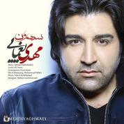 Mehdi Yaghmaei – Sahme Man