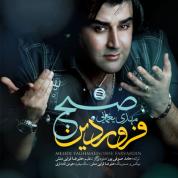 Mehdi Yaghmaei – Sobhe Farvardin