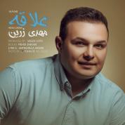 Mehdi Zarrin – Alaghe