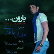 Mehran Bagheri – Baroon