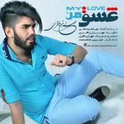 Mehran Bagheri – Eshghe Man
