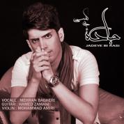 Mehran Bagheri – Jadeye Bi Kasi