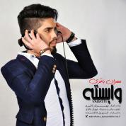 Mehran Bagheri – Vabaste