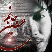 Mehran Bagheri – Vay Az In Gham
