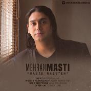 Mehran Masti – Nabze Rabeteh