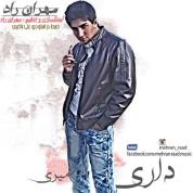 Mehran Rad – Dari Miri Mehran Rad – Dari Miri