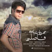 Mehrdad Abbasi – Fasele