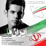 Mehrdad Shafiee – Iran Ma