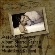 Meisam Kalhor – Ashk e Darya