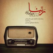 Meysam Azad – Rabbana