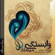 Meysam Azad – Vabastegi