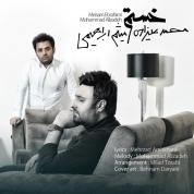 Meysam Ebrahimi – Khastam (Ft Mohammad Alizadeh)