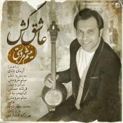 Meysam Marvasti – Ashegh Kosh