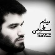 Meysam Motiee – Khabar Kon