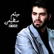 Meysam Motiee – Nayamad Javabi