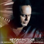 Meysam Rastegar – Doroughe