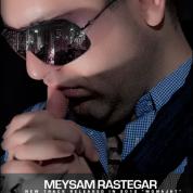 Meysam Rastegar – Monajat