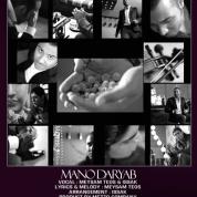 Meysam Teos – Mano Daryab (Ft Issak)