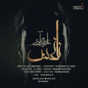 Milad Babaei – Na Nahs (Ft Alireza Azar)