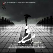 Milad Mobham – Mosafer (Ft Ehsan EZ And Mahdi Yar)