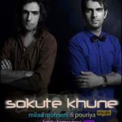 Milad Mohsen – Sokoote Khoune (Ft Pouria)