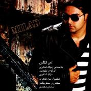 Milad Shekari – Ey Eshgh