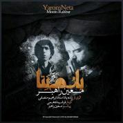 Moein Rahbar – Yarom Neta