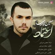 Moein Zandi – Etemad