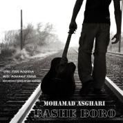 Mohamad Asghari – Bashe Boro