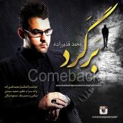 Mohamad GhadirZade – Bargard