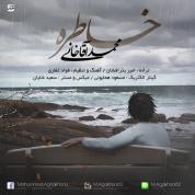 Mohammad Aghakhani – Khatere