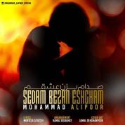 Mohammad Alipoor – Sedam Bezan Eshgham