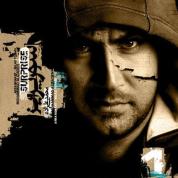 Mohammad Alizadeh – Surprise