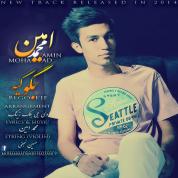 Mohammad Amin – Bego Kie