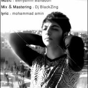 Mohammad Amin – Ki Midoone