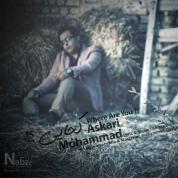 Mohammad Askari – Kojayi