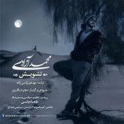 Mohammad Azadi – Tashvish
