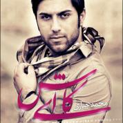 Mohammad Chenari – Ey Kash