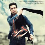 Mohammad Esmaeilpour – Darya