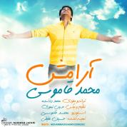 Mohammad Ghamoosi – Aramesh