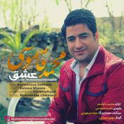 Mohammad Ghamoosi – Eshgh