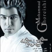 Mohammad Ghoreishy – Malooomeh
