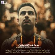 Mohammad Hoseini – Fasele
