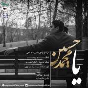 Mohammad Hossein – Yaa