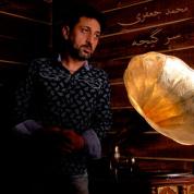 Mohammad Jafari – Sar Gije