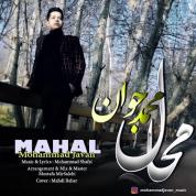 Mohammad Javan – Mahal