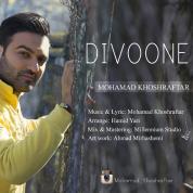 Mohammad Khoshraftar – Divoone