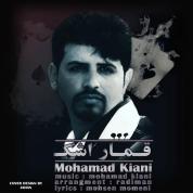 Mohammad Kiani – Ghomare Ashk
